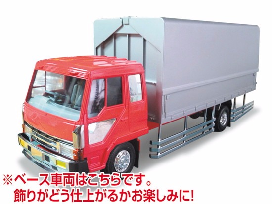 アオシマ 1/32 バリューデコトラ ヤンキーメイト 4t可動ウイング