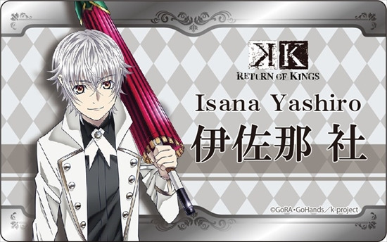 K RETURN OF KINGS プレートバッジ 伊佐那社｜ホビーの総合通販サイト