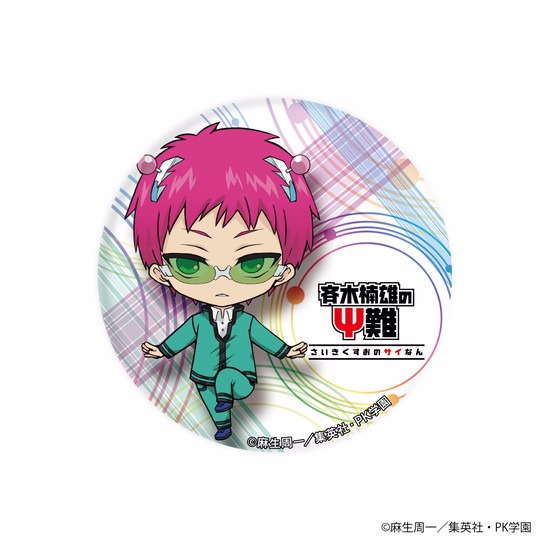 斉木楠雄のΨ難 缶バッジ 斉木 楠雄｜ホビーの総合通販サイト ホビー