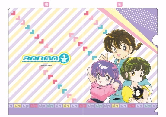 らんま1/2 コレクションクリアファイル 16個入り1BOX｜ホビーの総合