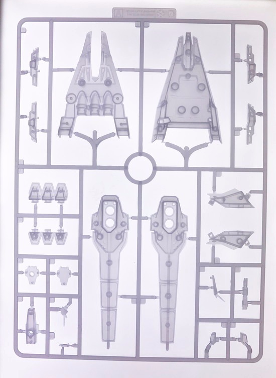 アクアマリン 機動戦艦ナデシコ 1/1500 ナデシコ級一番艦 ナデシコ