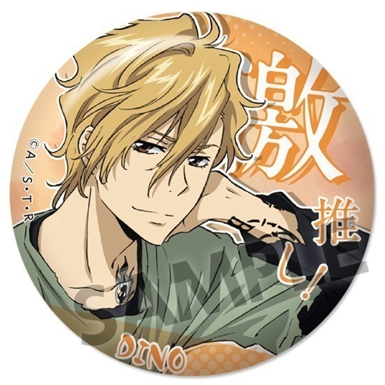 単品】家庭教師ヒットマンREBORN! 激推し缶バッジコレクション vol.3