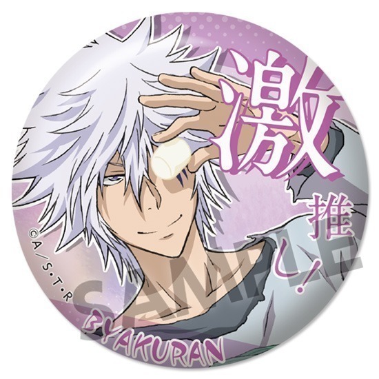 単品】家庭教師ヒットマンREBORN! 激推し缶バッジコレクション vol.3