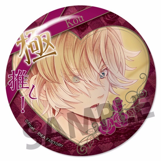 単品】DIABOLIK LOVERS LOST EDEN 極推し缶バッジコレクション vol.2