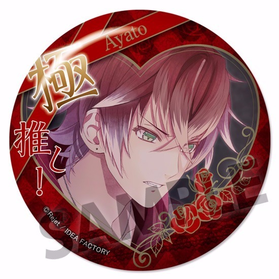 DIABOLIK LOVERS LOST EDEN 極推し缶バッジコレクション vol.2 50個
