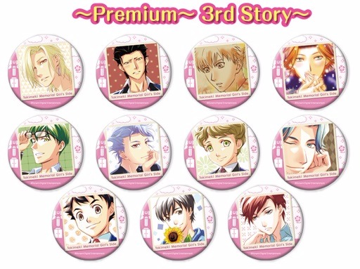 ときめきメモリアル Girl's Side トレーディング缶バッジ～Premium