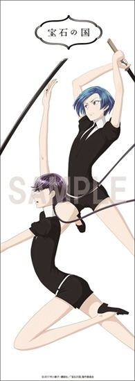 宝石の国 トレーディングポスター 8個入り1BOX｜ホビーの総合通販