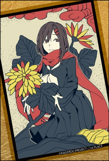 カゲロウプロジェクト スクエアマグネット アヤノ 花札ver.｜ホビーの