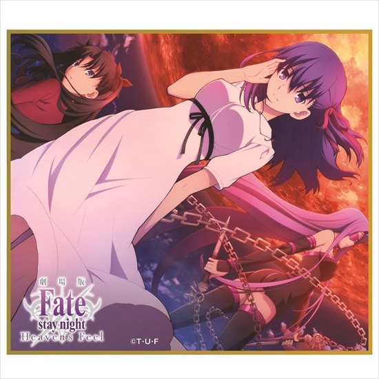 劇場版｢Fate/stay night[Heaven`s Feel]｣ ミニ色紙 8個入り1BOX