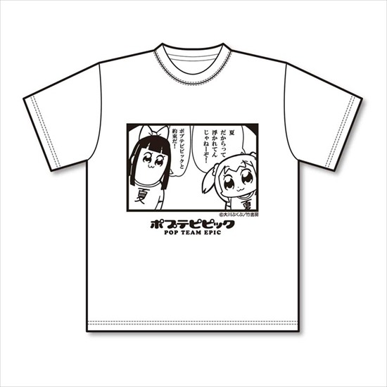 ポプテピピック Tシャツ 夏 S｜ホビーの総合通販サイト ホビーストック