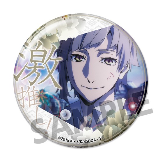 単品】文豪ストレイドッグス DEAD APPLE（デッドアップル） 激推し缶