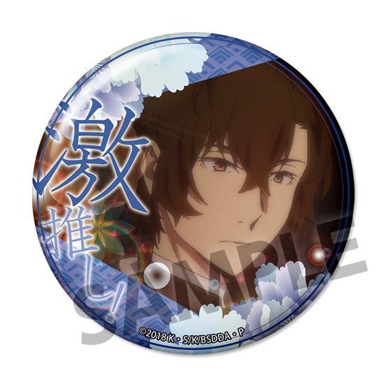 単品】文豪ストレイドッグス DEAD APPLE（デッドアップル） 激推し缶