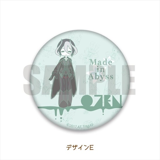 メイドインアビス 3WAY缶バッジ SWEETOY-E オーゼン｜ホビーの総合通販