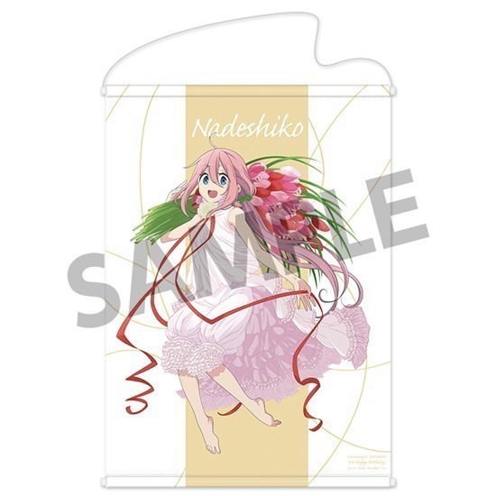 HS限定】ゆるキャン△ バースデー 記念グッズセット 各務原なでしこ