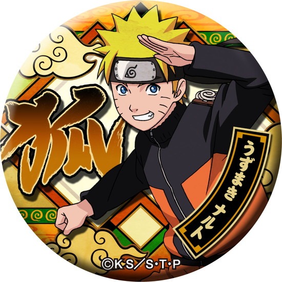 NARUTO-ナルト- 疾風伝 ドでか缶バッジ 9個入り1BOX｜ホビーの総合通販