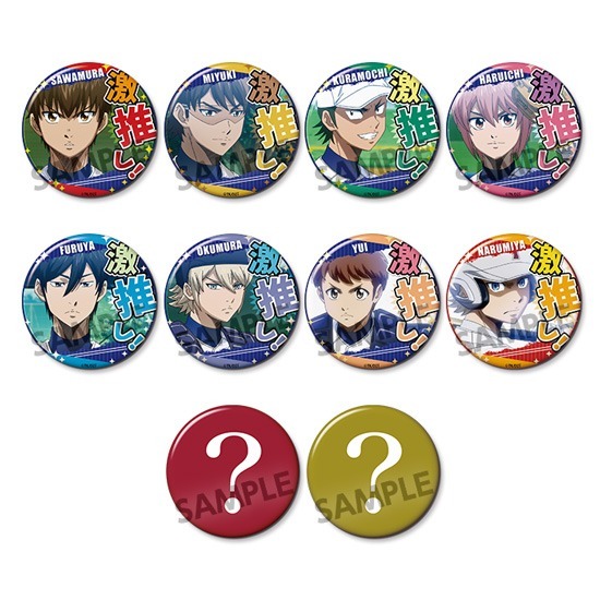 ダイヤのA actII BIG激推し缶バッジコレクション 10個入り1セット
