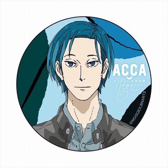 ACCA13区監察課 Regards カンバッジ ニーノ｜ホビーの総合通販サイト