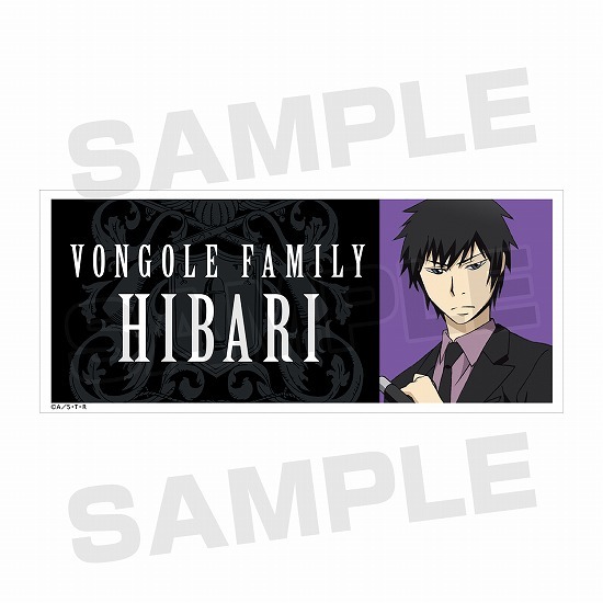 家庭教師ヒットマンREBORN! 雲雀恭弥 10年後 マグカップ｜ホビーの総合