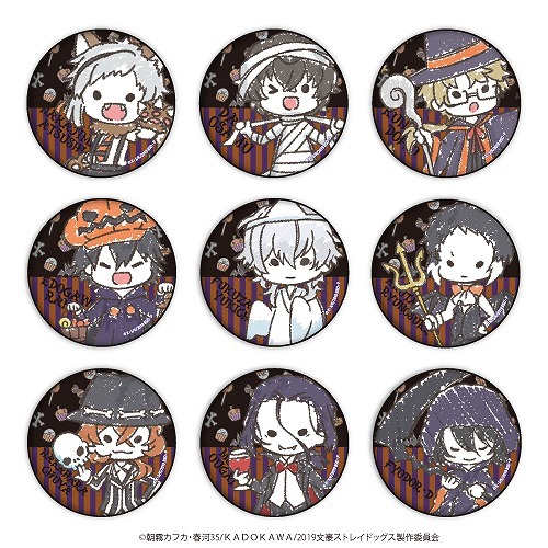 文豪ストレイドッグス 缶バッジ 07 ハロウィンver. グラフアート 9個