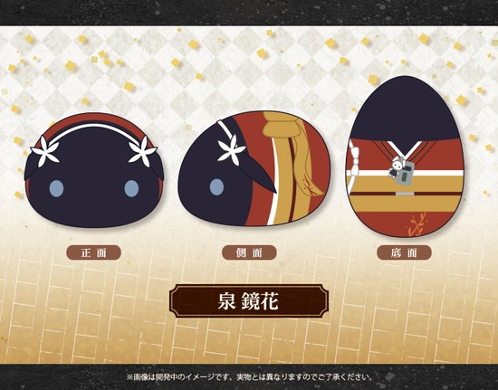 文豪ストレイドッグス もちフレぬいぐるみ 泉鏡花｜ホビーの総合通販