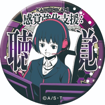 ワールドトリガー ドでか缶バッジ -TRIGGER- vol.2 20個入り1BOX