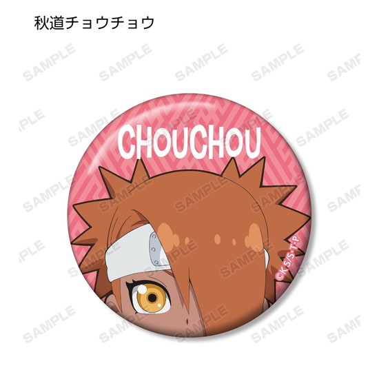 BORUTO-ボルト- NARUTO NEXT GENERATIONS トレーディングちびキャラ缶