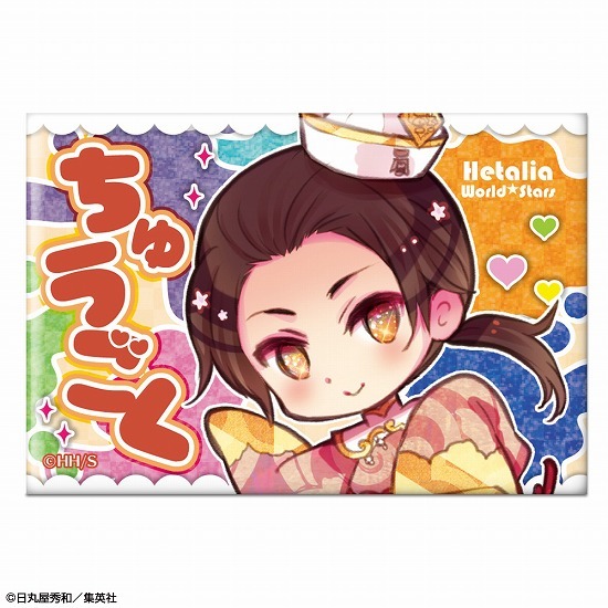 ヘタリア World☆Stars ホログラム缶バッジ デザイン08 中国｜ホビーの