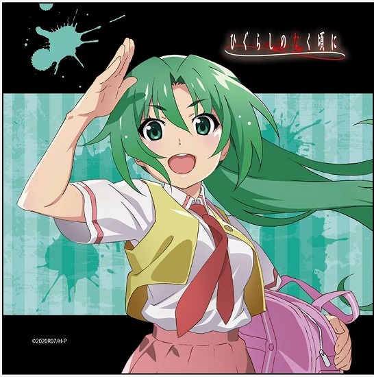 超レア品』原作版 ひぐらしのなく頃に マイクロファイバータオル 超