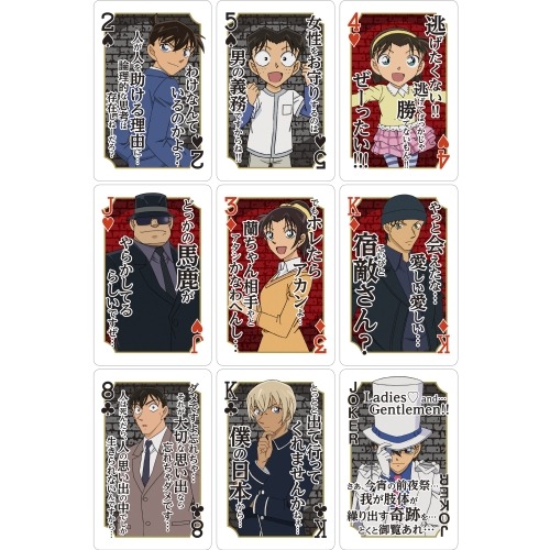 再販】名探偵コナン 名言トランプ｜ホビーの総合通販サイト ホビーストック