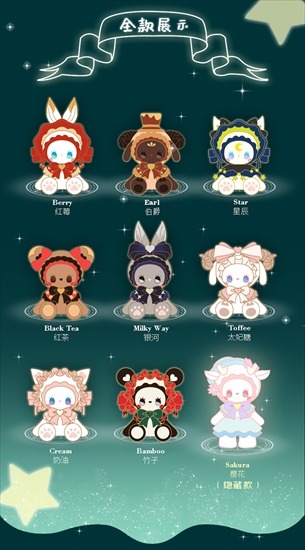 MJ STUDIO EMMA 秘境の森のお茶会シリーズ 8個入り1BOX｜ホビーの総合