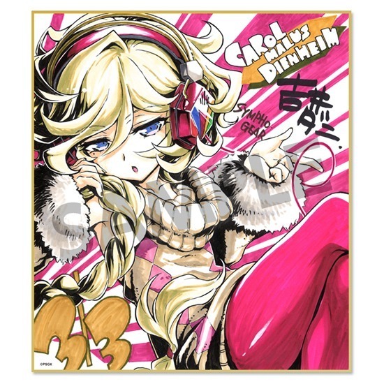 HS限定】シンフォギアバースデー 記念グッズセット キャロル・マールス