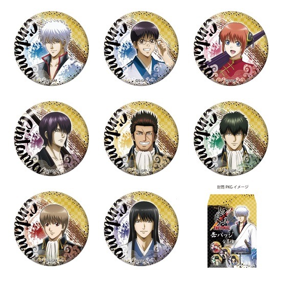 銀魂 THE FINAL φ56缶バッジ 8個入り1BOX｜ホビーの総合通販サイト