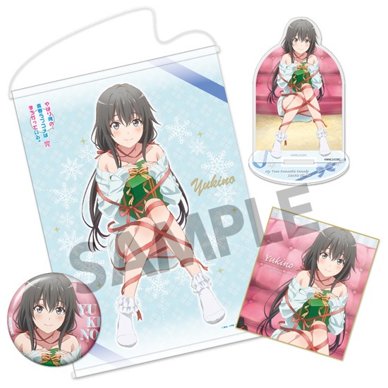 HS限定】やはり俺の青春ラブコメはまちがっている。完 描き下ろし