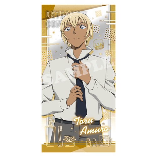 名探偵コナン ビジュアルバスタオル 安室透｜ホビーの総合通販サイト