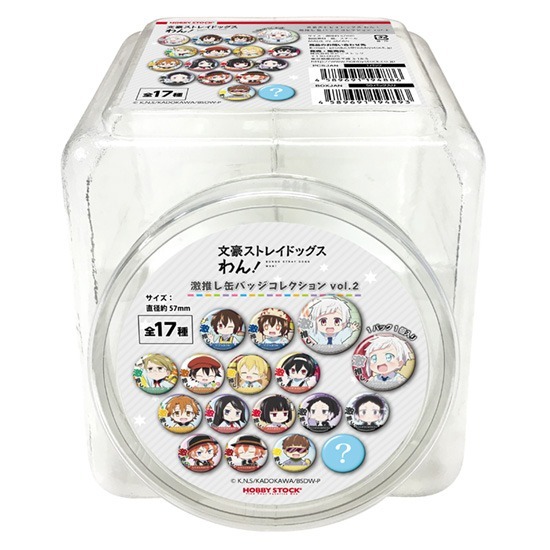 文豪ストレイドッグス わん！ 激推し缶バッジコレクション vol.2 50個