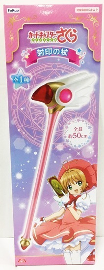 カードキャプターさくら クリアカード編 封印の杖｜ホビーの総合通販