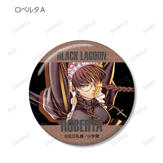 BLACK LAGOON トレーディング 表紙イラスト グリッター缶バッジ 12個