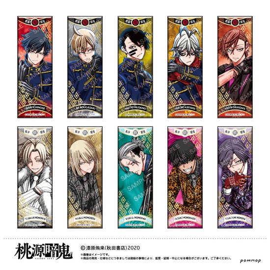 桃源暗鬼 箔押しロング缶バッジコレクション 10個入り1BOX｜ホビーの