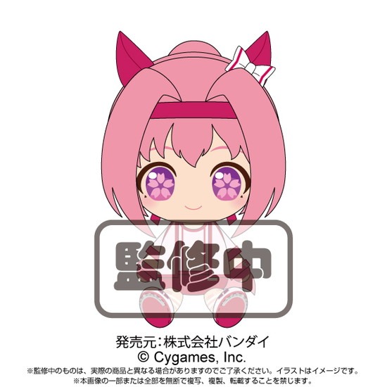 ウマ娘 プリティーダービー Chibiぬいぐるみ ハルウララ｜ホビーの総合