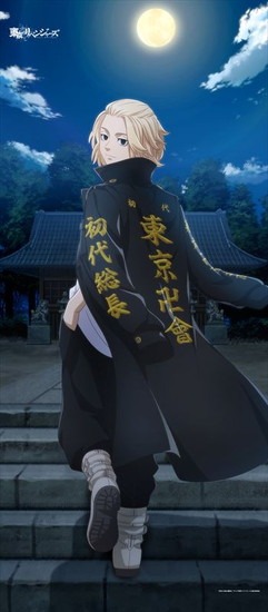 東京リベンジャーズ 描き下ろし BIGタペストリー 特攻服ver. マイキー