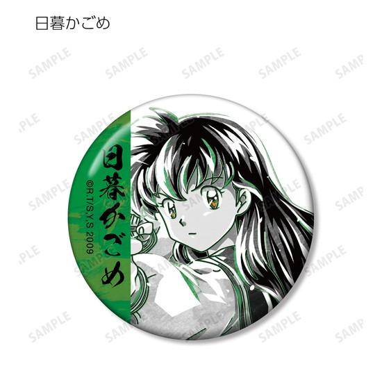 犬夜叉 トレーディング Ani-Art BLACK LABEL 缶バッジ 11個入り1BOX