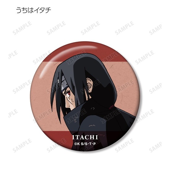 NARUTO-ナルト- 疾風伝 描き下ろしイラスト 戦う背中ver