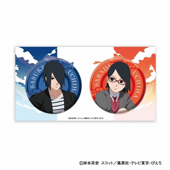 BORUTO-ボルト- NARUTO NEXT GENERATIONS きらきら缶バッジ2個セット