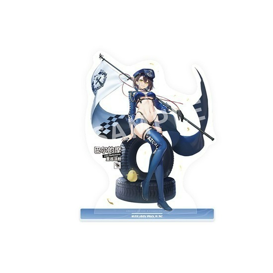 APEX アズールレーン 1/7 ボルチモア スプレンディッド・ギアVer