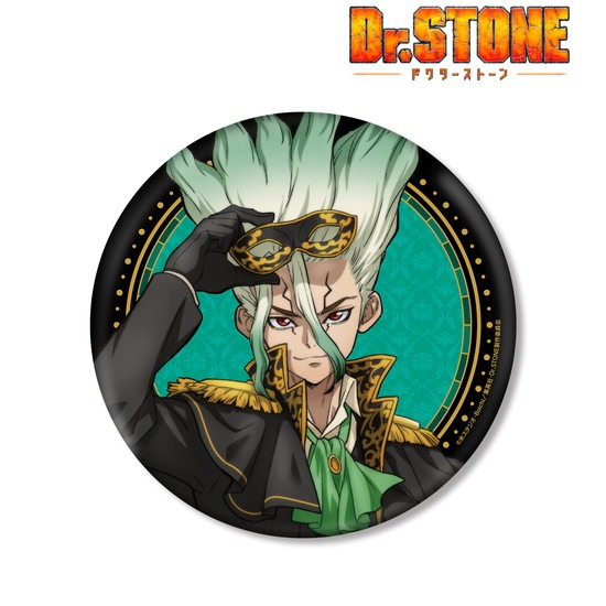 Dr.STONE 描き下ろしイラスト 石神千空 怪盗団ver. BIG缶バッジ