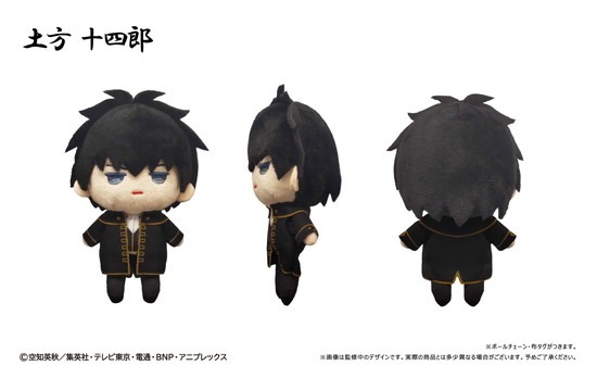 銀魂 ぷちふわぬいぐるみ 土方十四郎｜ホビーの総合通販サイト ホビー
