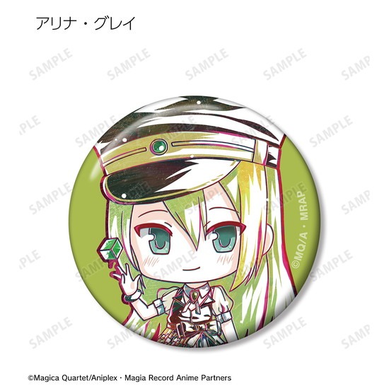 マギアレコード 魔法少女まどか☆マギカ外伝 トレーディング