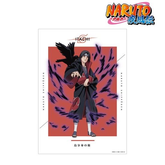 NARUTO-ナルト- 疾風伝 描き下ろしイラスト うちはイタチ 忍者大決戦