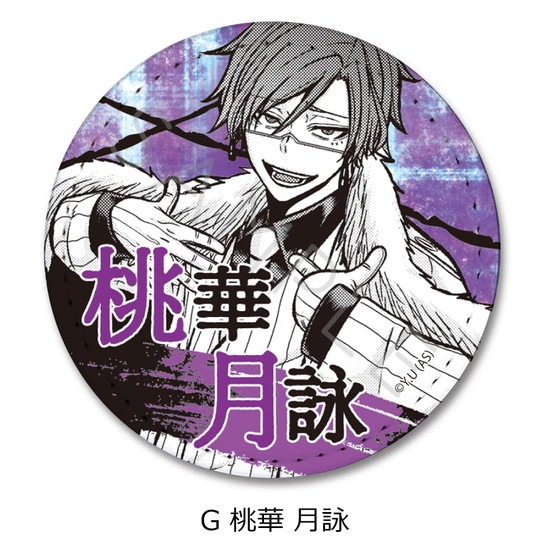 桃源暗鬼 レザーバッジ G 桃華 月詠｜ホビーの総合通販サイト ホビー