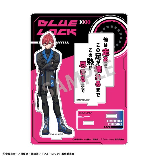 ブルーロック アクリルスタンドVER.2 千切 豹馬｜ホビーの総合通販